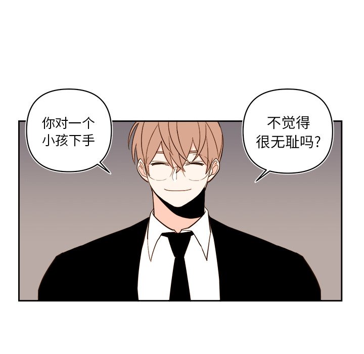第 59 话17
