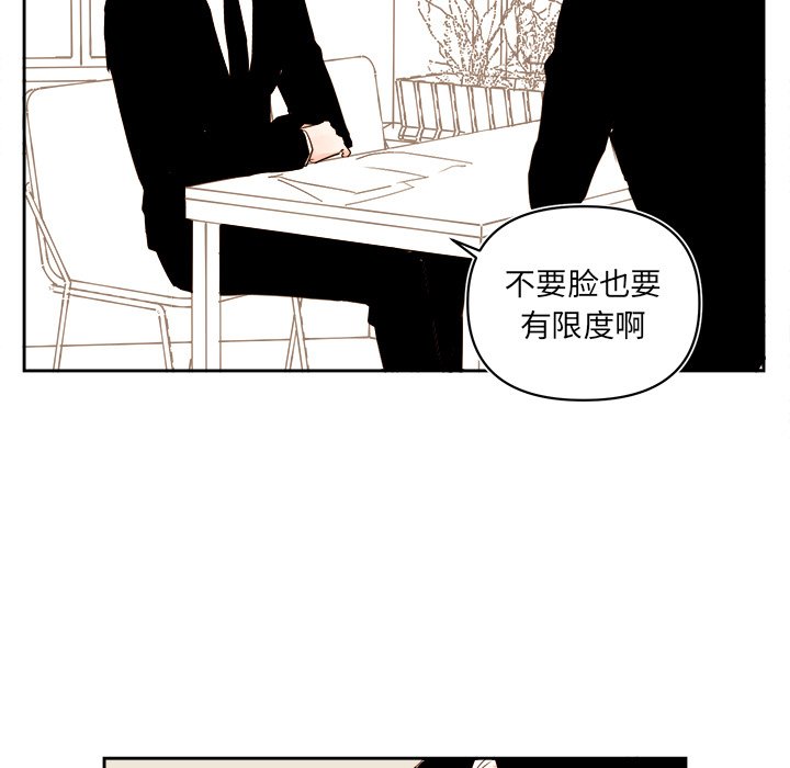 第 59 话20
