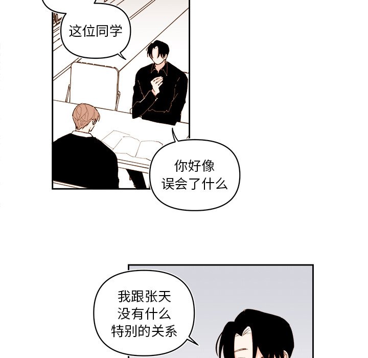 第 59 话22