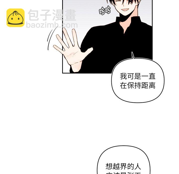 第 59 话23