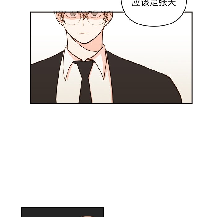 第 59 话24