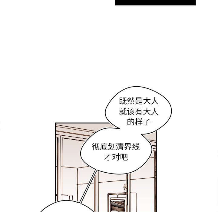 第 59 话26