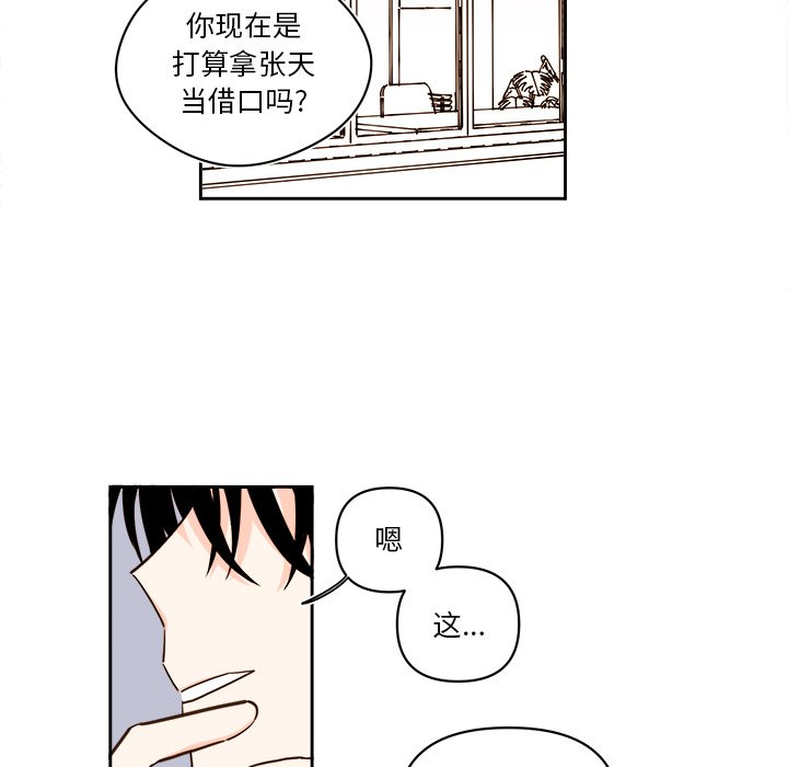 第 59 话27