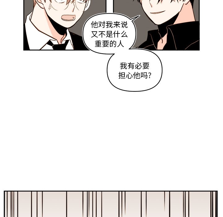 第 59 话31