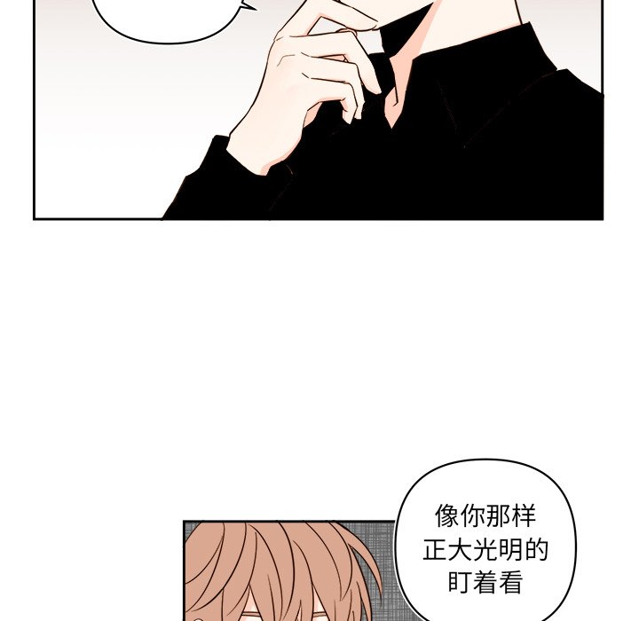 第 59 话6