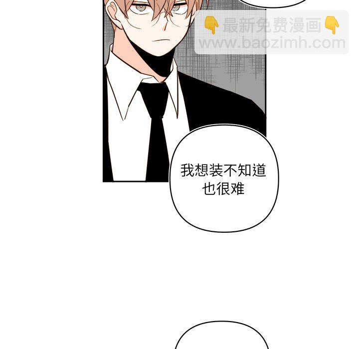 第 59 话7