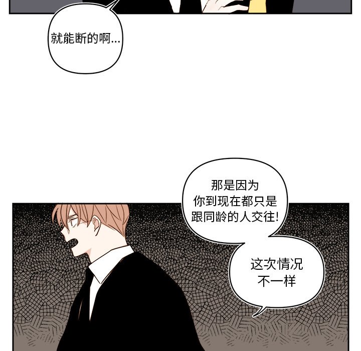 第 60 话40