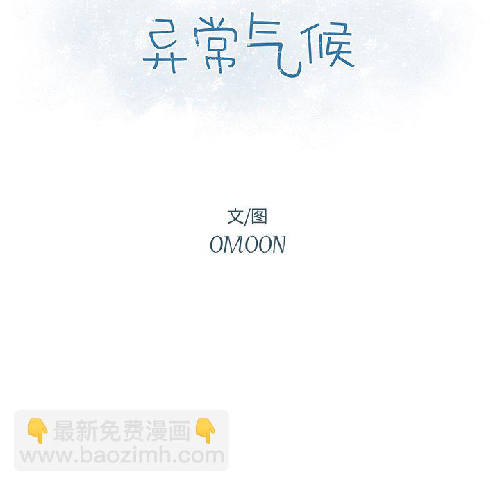 第 60 话8
