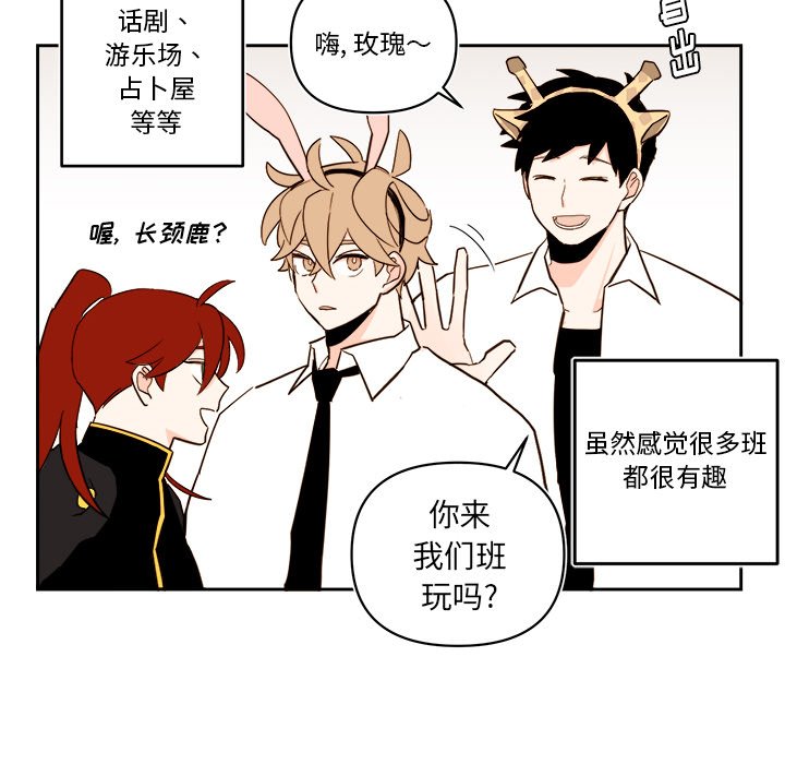 第 61 话23