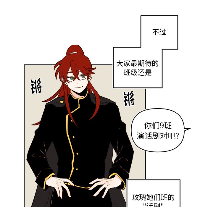 第 61 话24