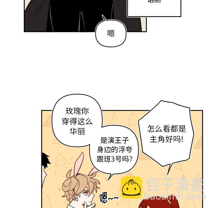 第 61 话25