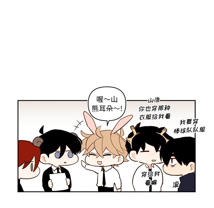 第 61 话30