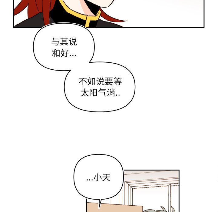 第 61 话44