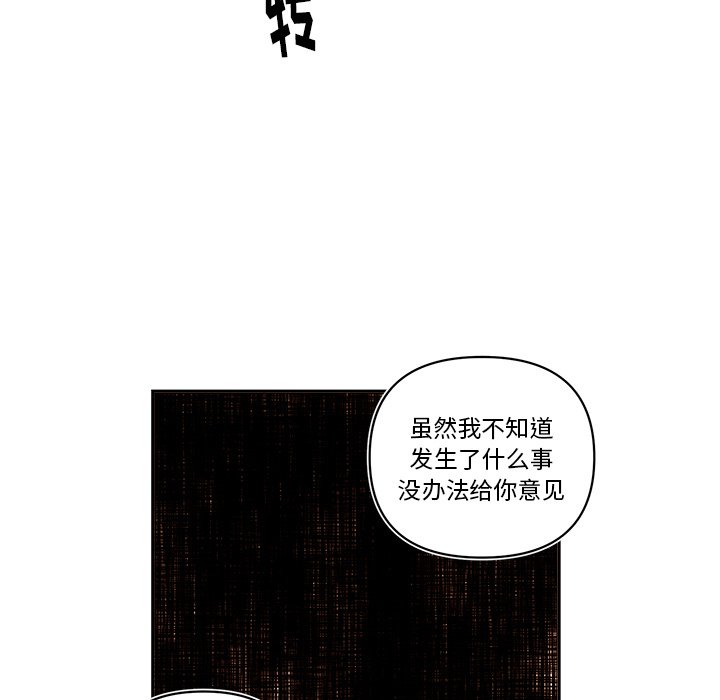 第 61 话55
