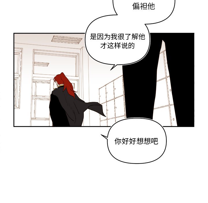 第 61 话57