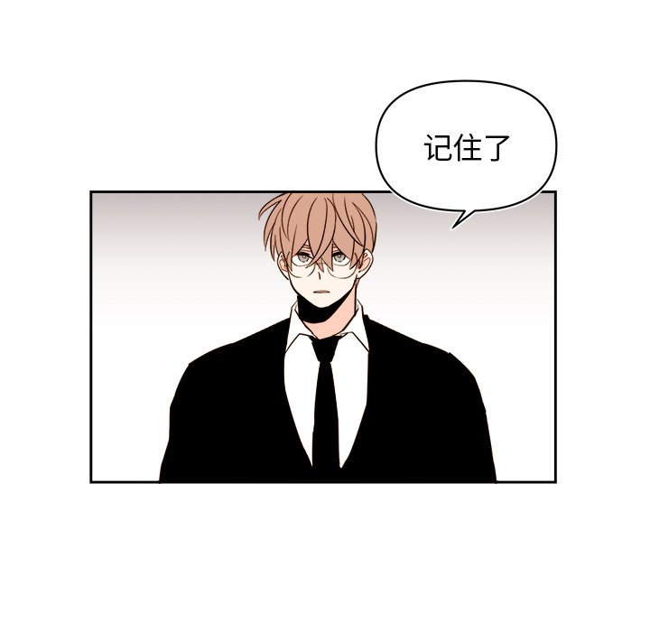 第 61 话6