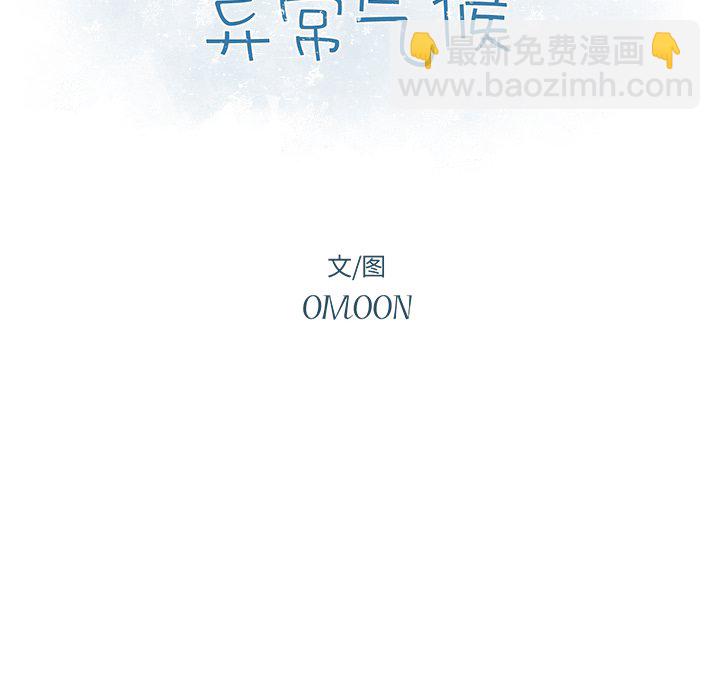 第 62 话11