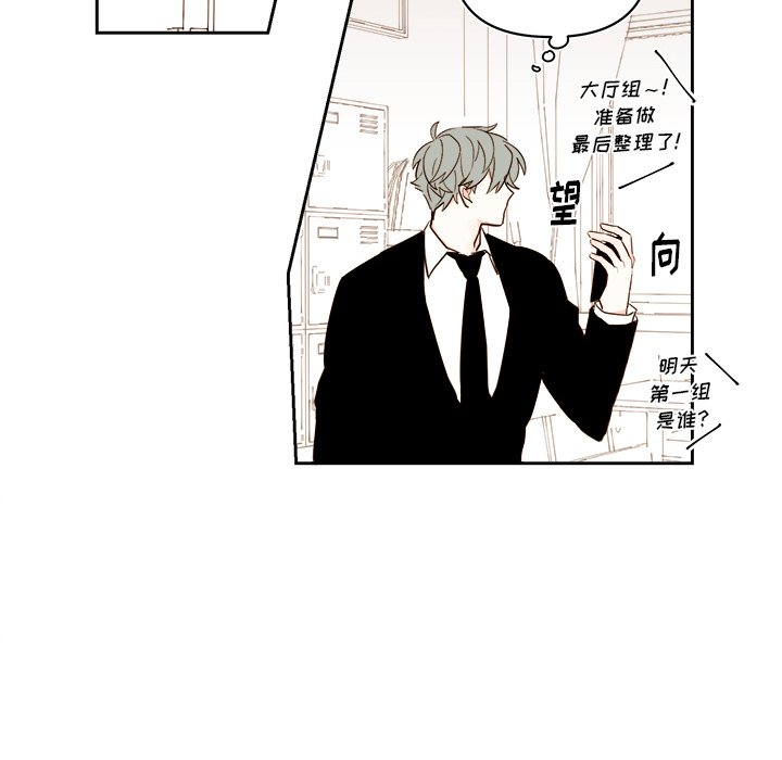 第 62 话23