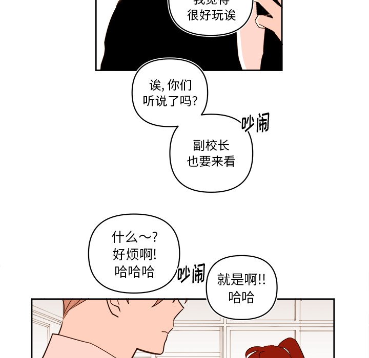 第 62 话31