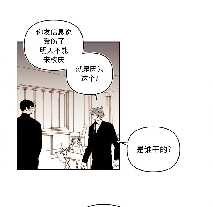 第 62 话44