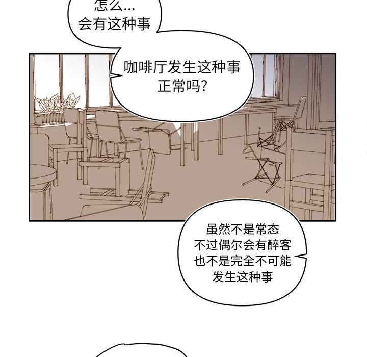 第 62 话52