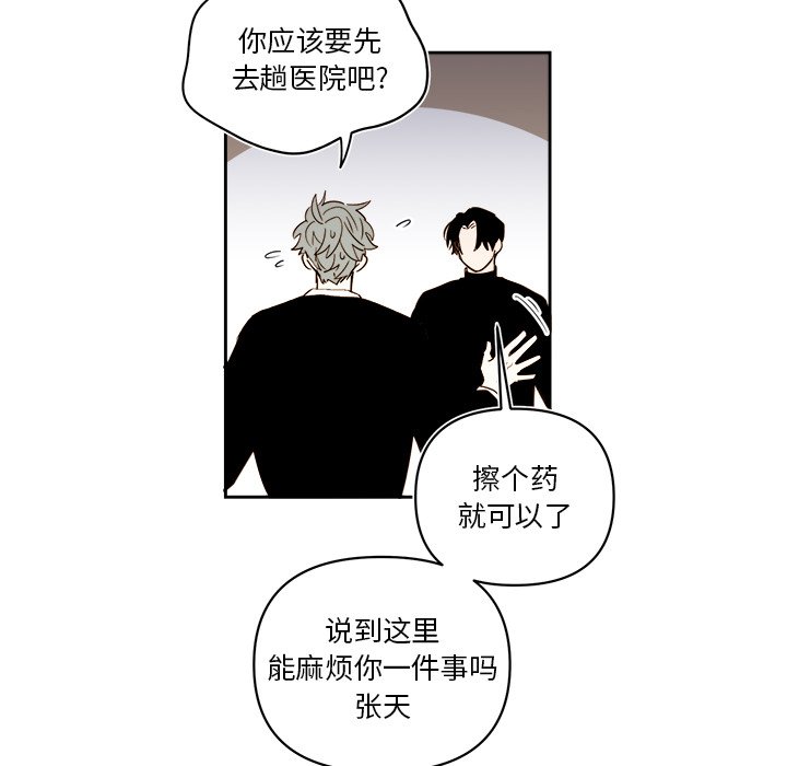 第 62 话53
