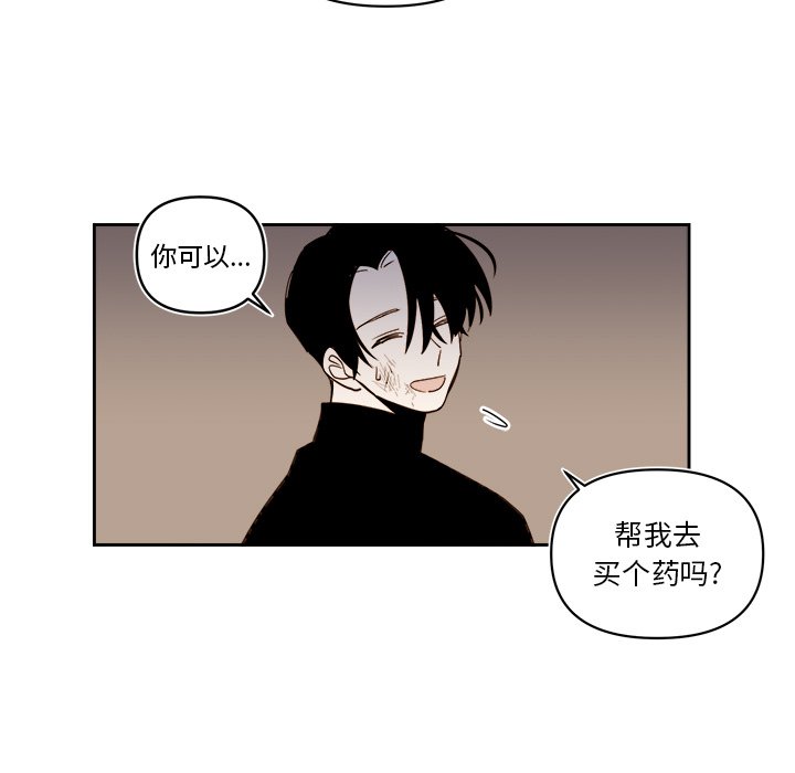 第 62 话54