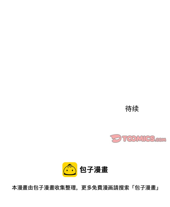 第 62 话55