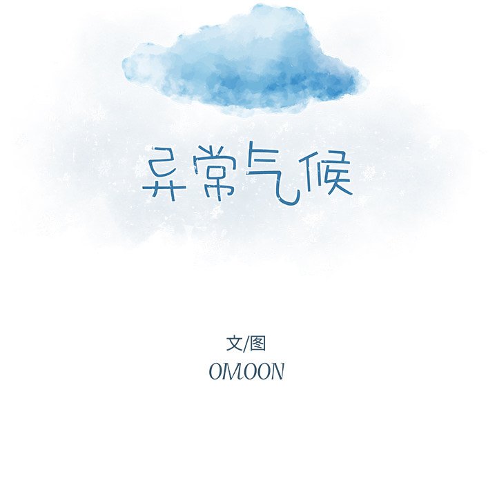 第 63 话11