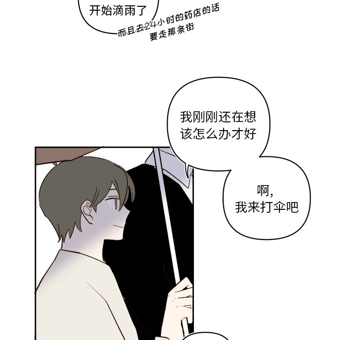 第 63 话15
