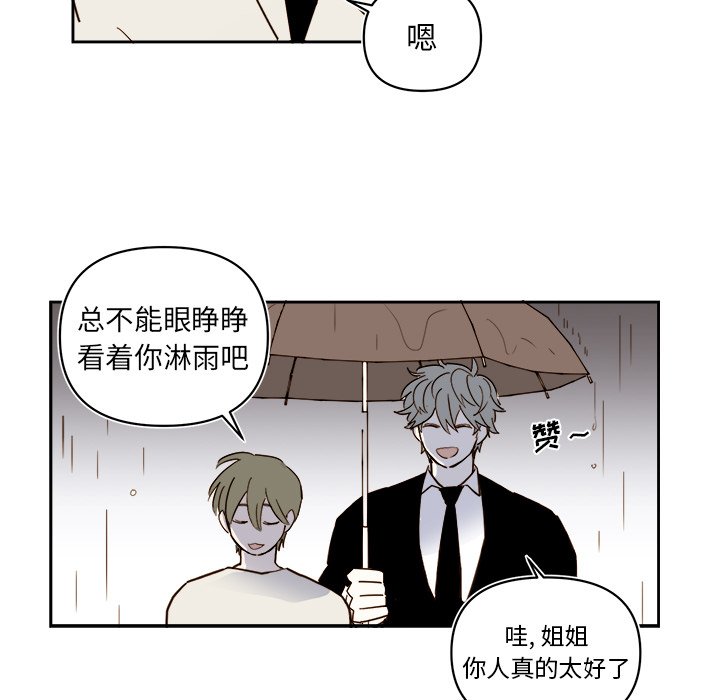 第 63 话16