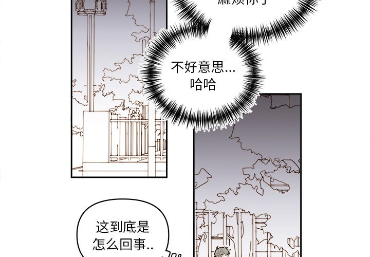 第 63 话2