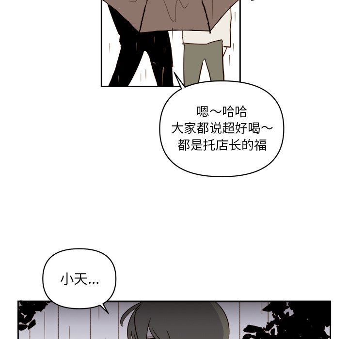 第 63 话20