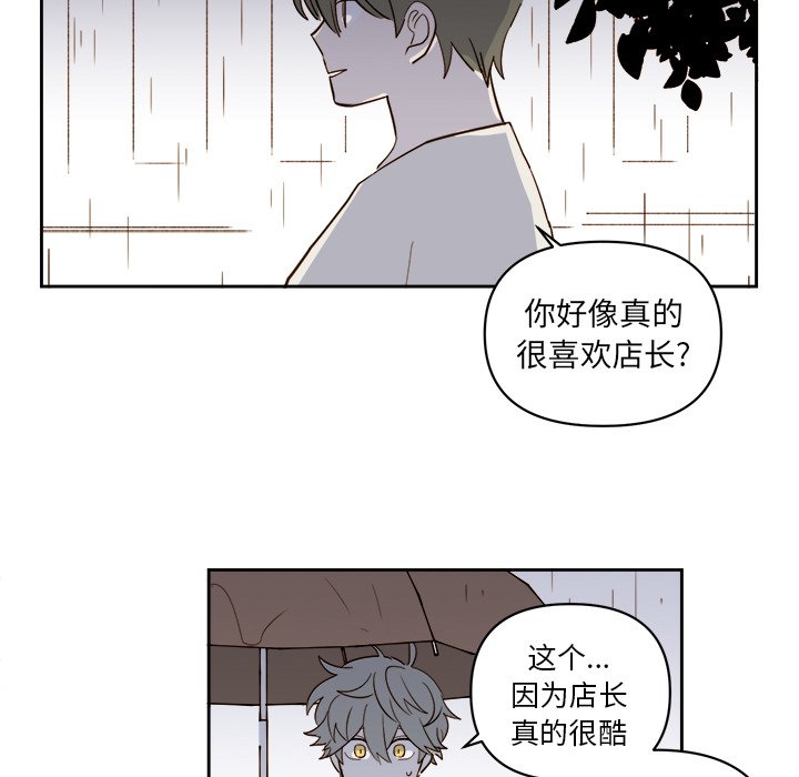 第 63 话21