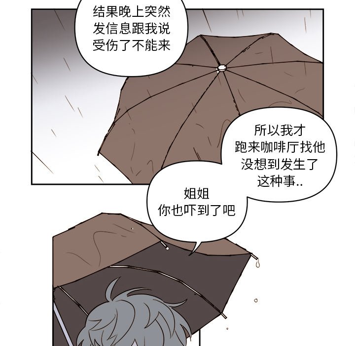第 63 话23