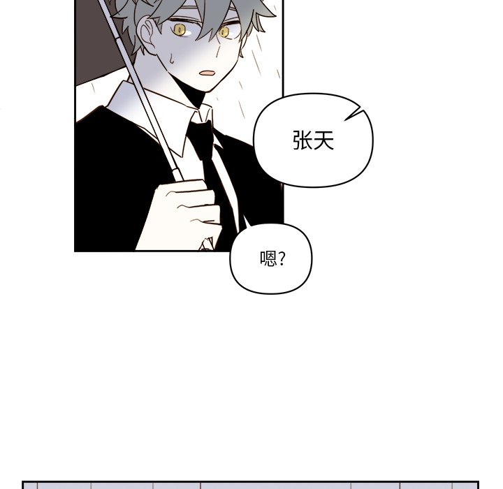 第 63 话24