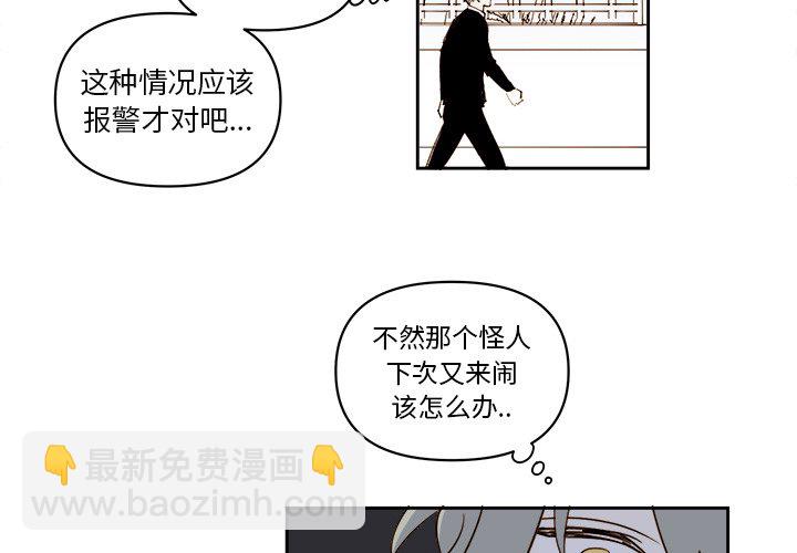第 63 话3