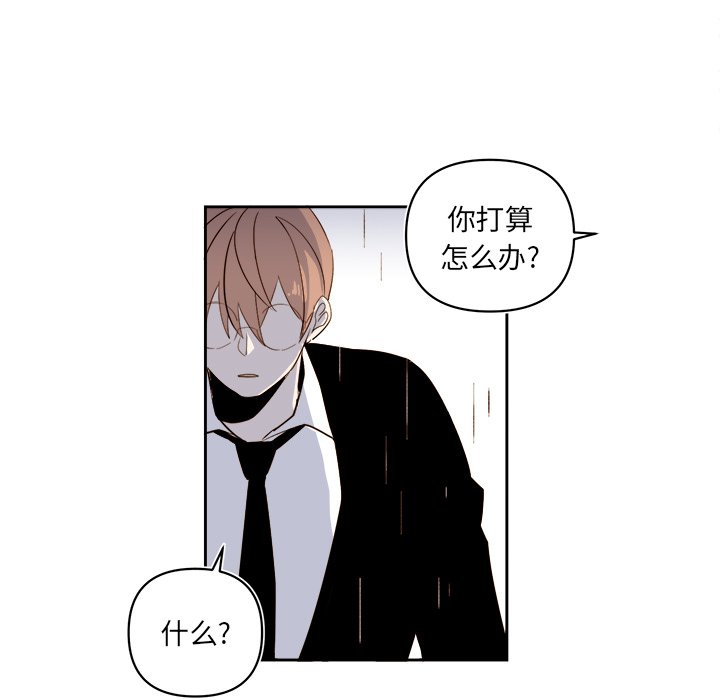 第 63 话35