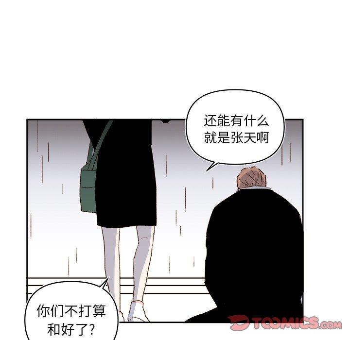 第 63 话36