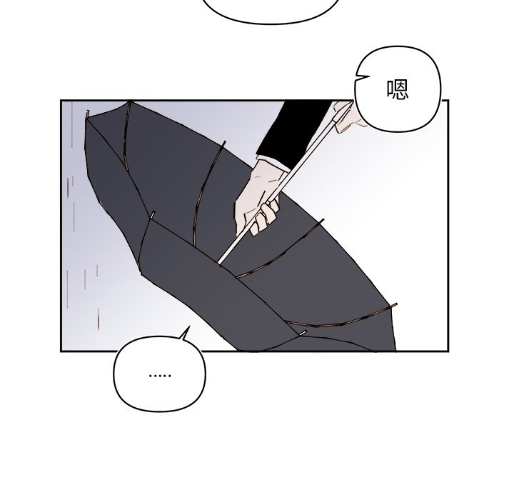 第 63 话41