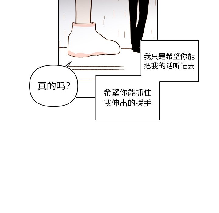 第 63 话44