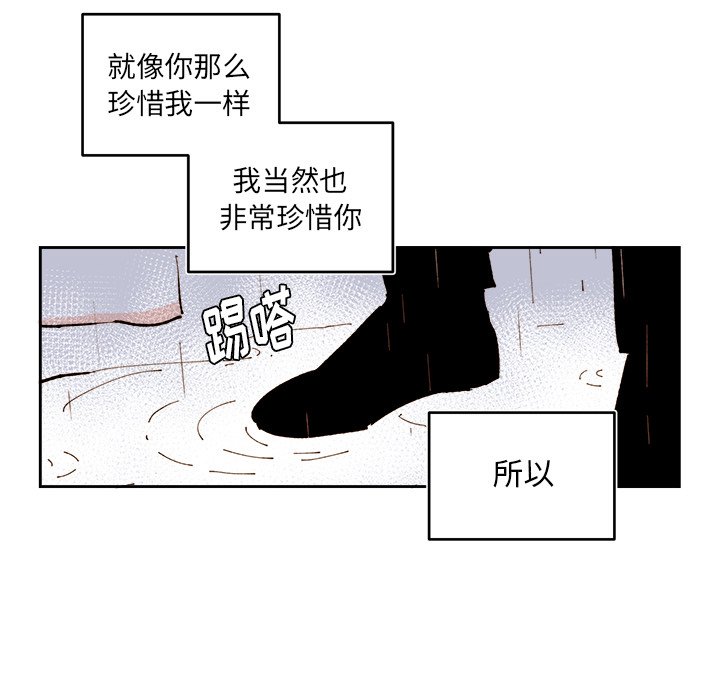 第 63 话45