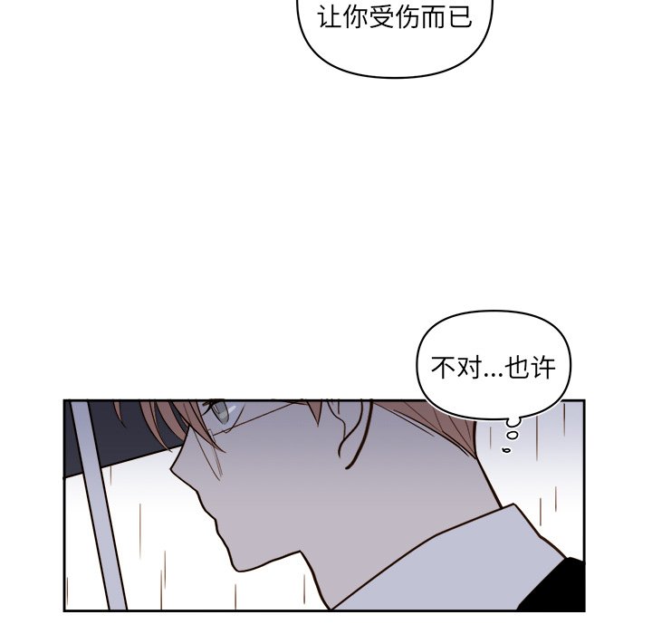 第 63 话56