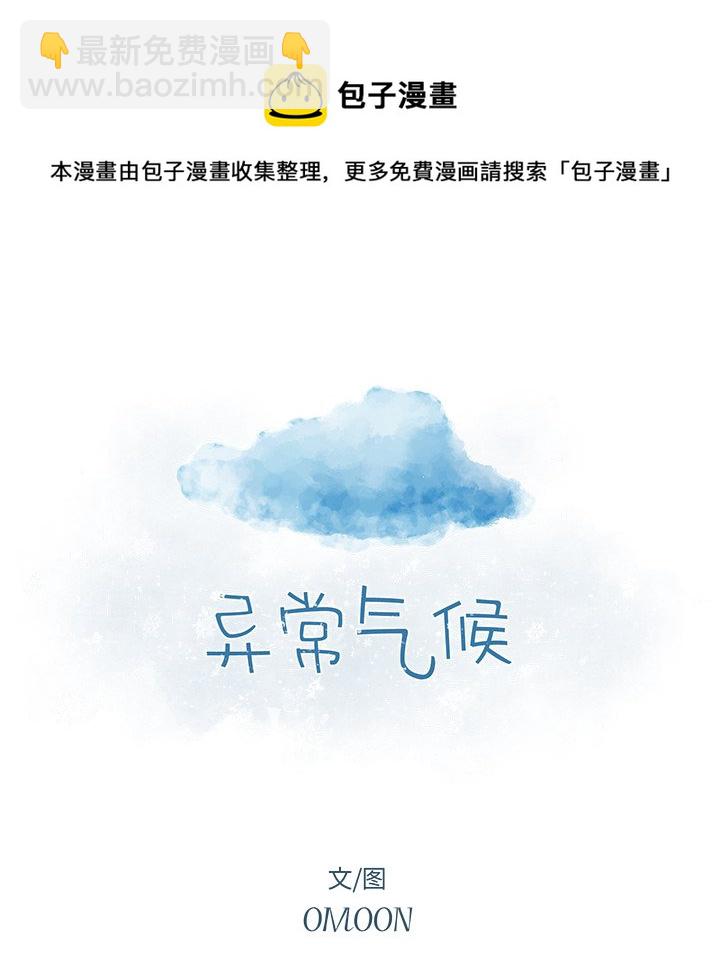 第 64 话11