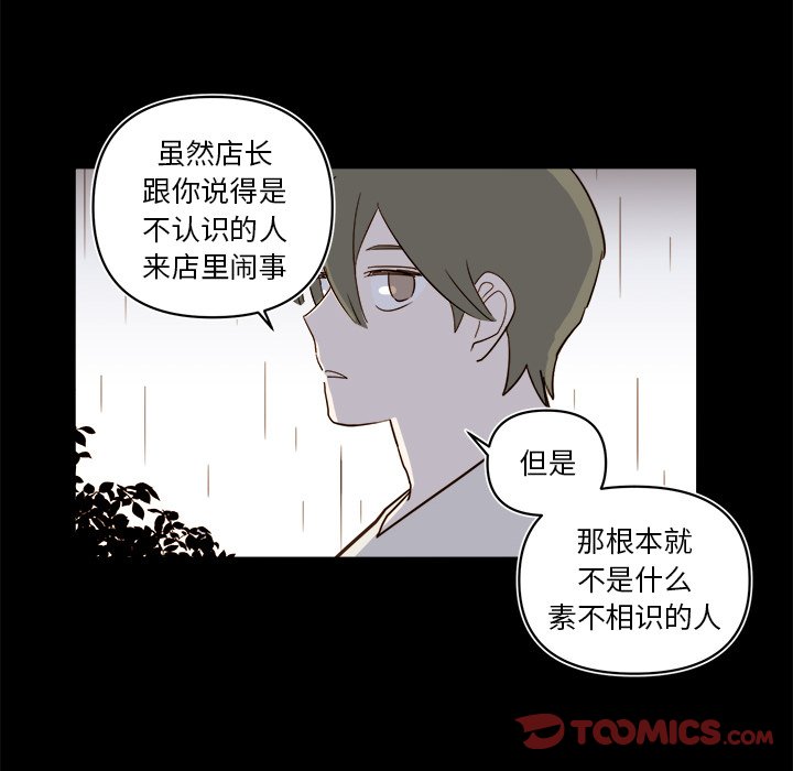 第 64 话19