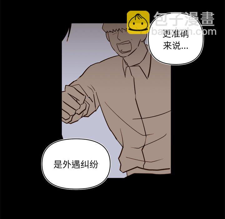 第 64 话20