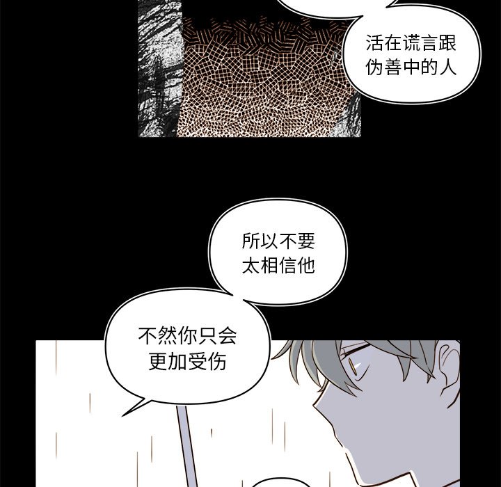 第 64 话26