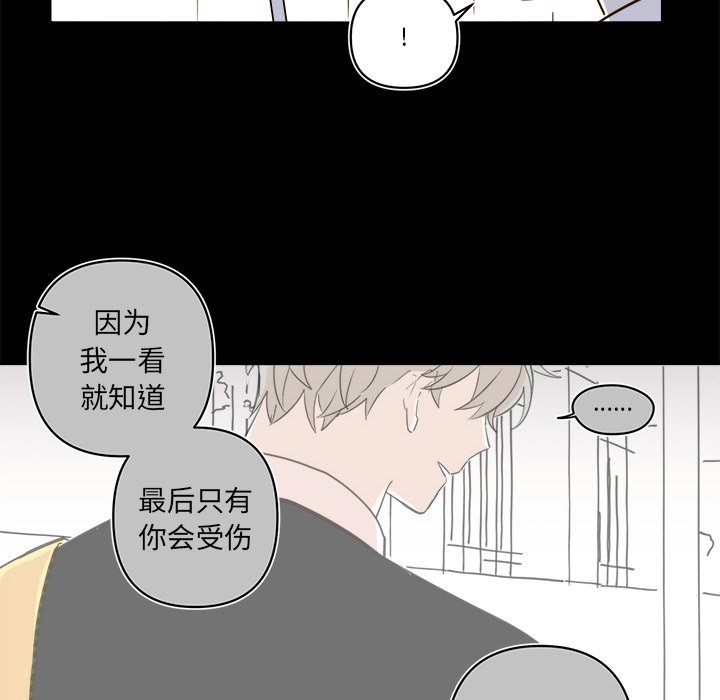 第 64 话27