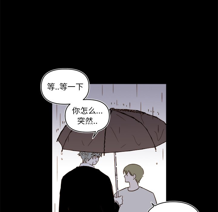 第 64 话29