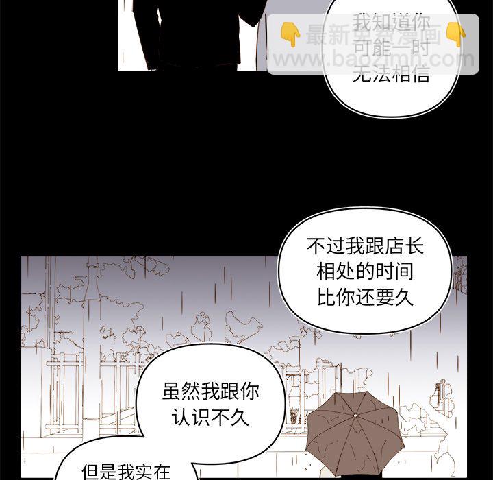 第 64 话30